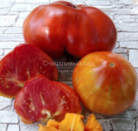Есыкский Кристалл